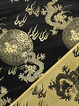 19009 Chinese brocade silk